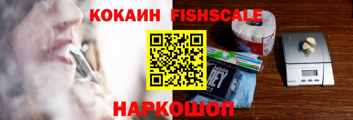 Cocaine Columbia  Кокаин  Лениногорск  Вход с VPN 