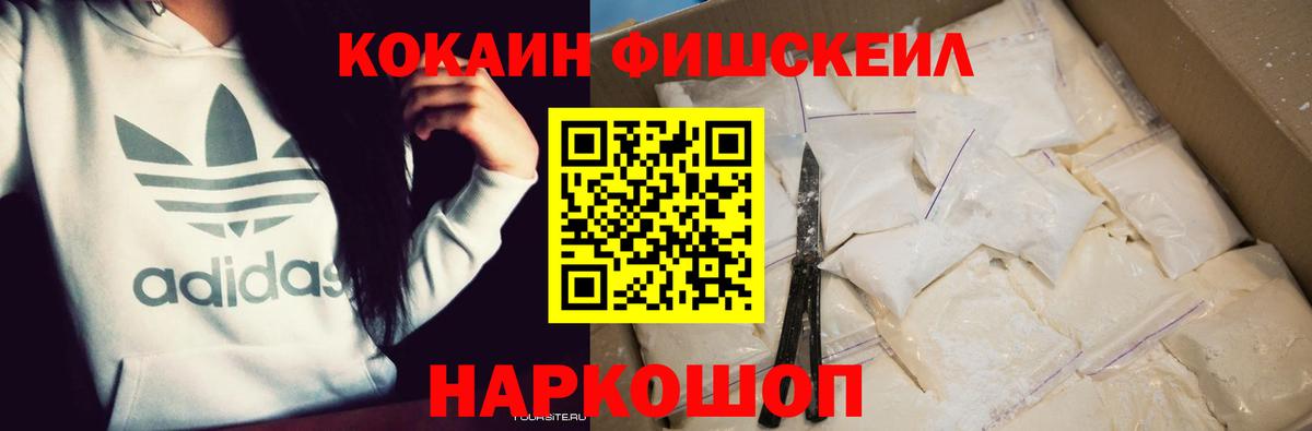 КОКАИН Columbia Лениногорск
