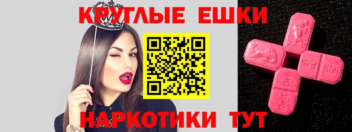 ЭКСТАЗИ DUBAI Лениногорск