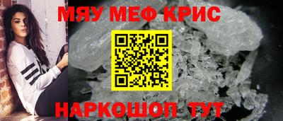 spice Белорецк