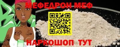 спиды Белореченск