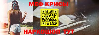 MESCALINE Баксан