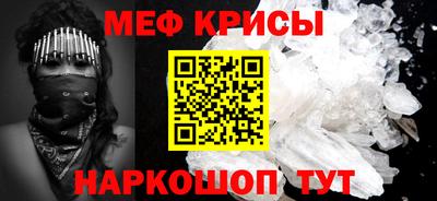MESCALINE Баксан