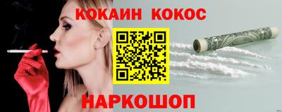 стаф Бердск