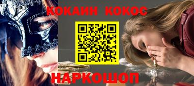 спиды Белореченск