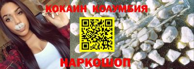каннабис Ачхой-Мартан