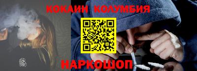spice Белорецк