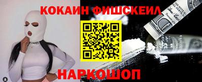 спиды Белореченск
