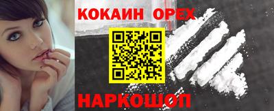 прущие крисы Аша