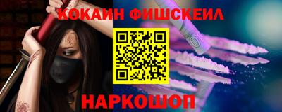 каннабис Ачхой-Мартан