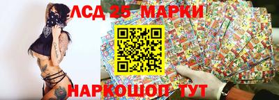 прущие крисы Аша