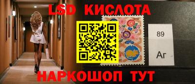 стаф Бердск