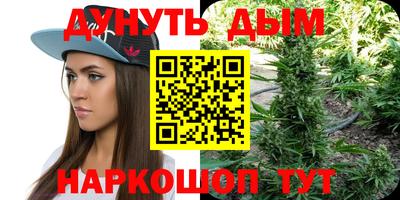 spice Белорецк