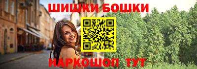 прущие крисы Аша