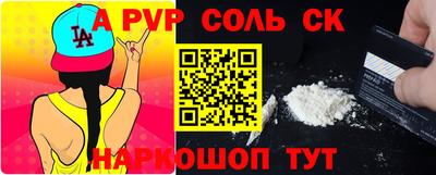 каннабис Ачхой-Мартан