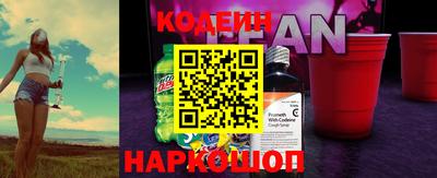 спиды Белореченск