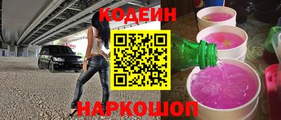 спиды Белореченск