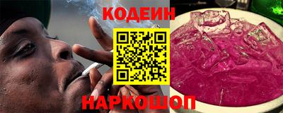 стаф Бердск