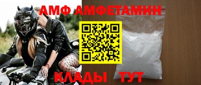 прущие крисы Аша