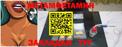 стаф Бердск