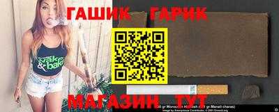 спиды Белореченск