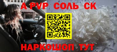 прущие крисы Аша