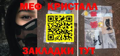 прущие крисы Аша