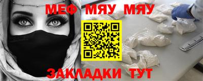 каннабис Ачхой-Мартан