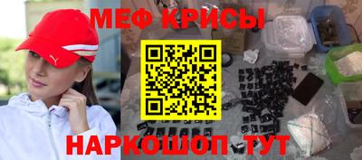 MESCALINE Баксан