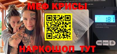 прущие крисы Аша
