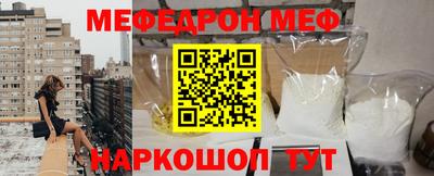 spice Белорецк