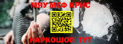 стаф Бердск