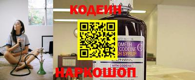 spice Белорецк