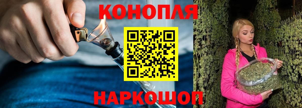 Бошки Шишки THC 21% Лениногорск