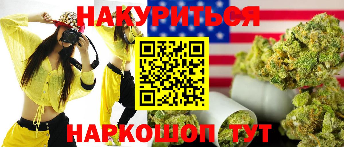 Каннабис конопля  МАРИХУАНА AK-47  Вход с VPN  МАРИХУАНА сатива  Лениногорск 